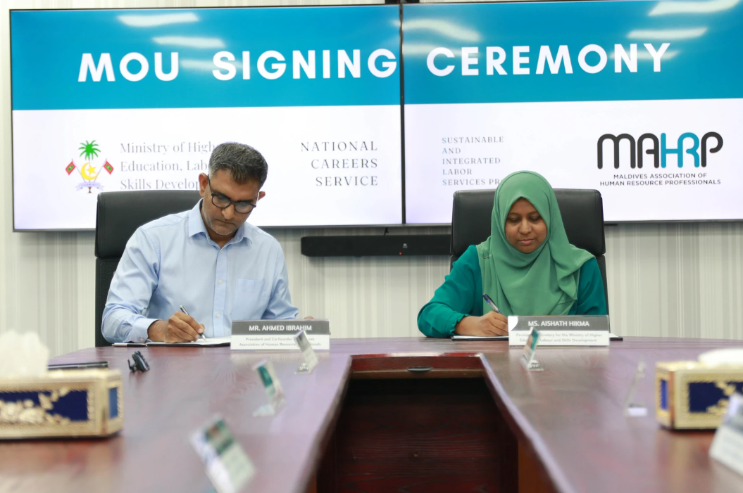 Ministry of Higher Education and MAHRP Partner to Enhance Workforce Productivity